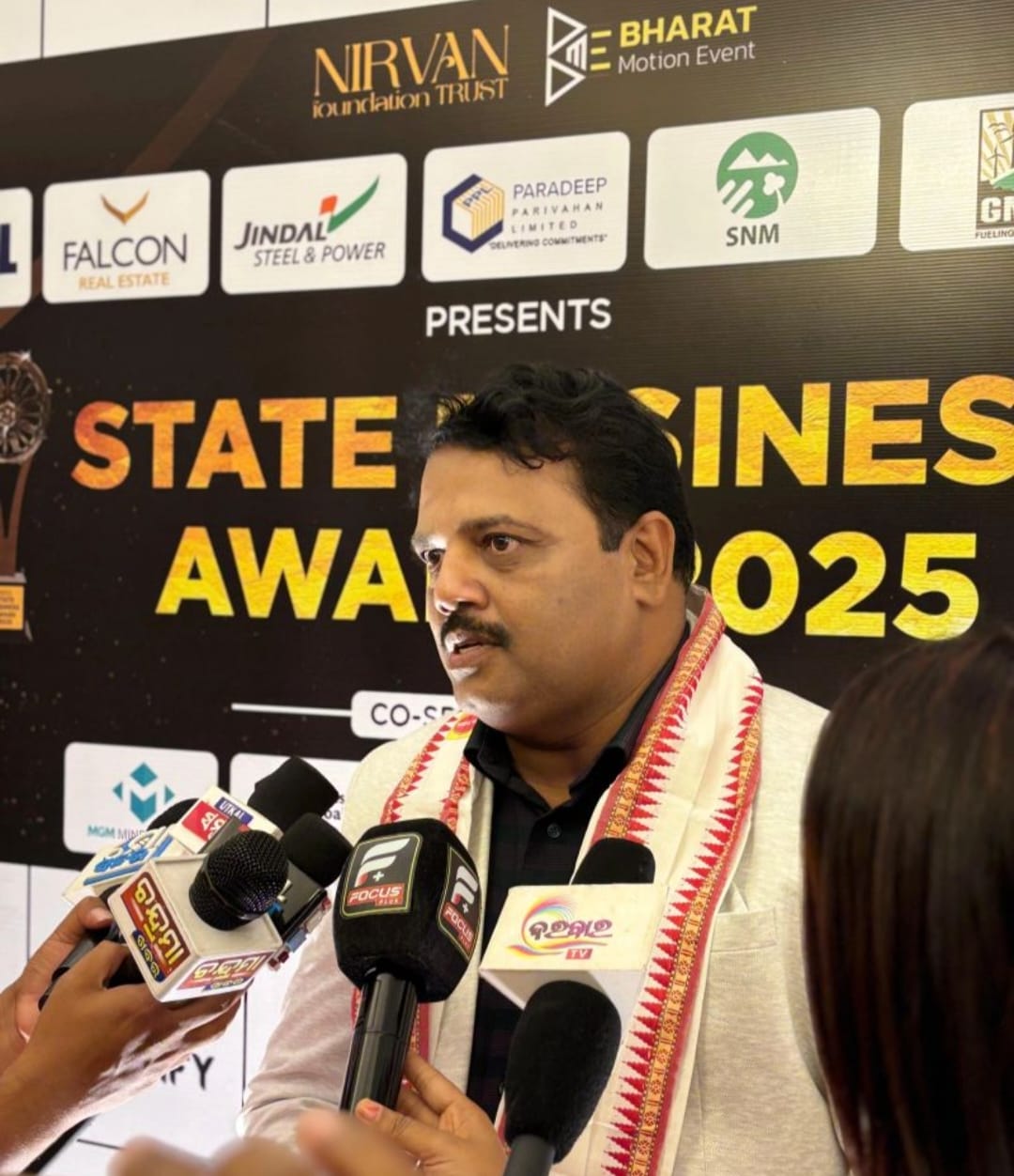 State Business Award Received by Rashmi Sir